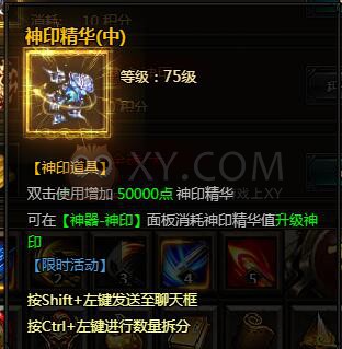 刺沙其它道具