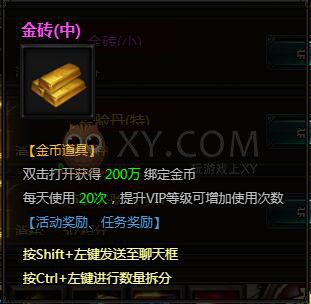 刺沙其它道具
