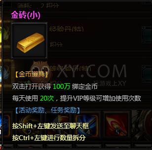 刺沙其它道具