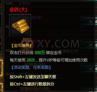刺沙其它道具