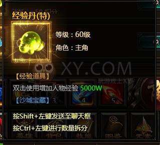 刺沙其它道具