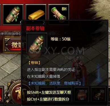 刺沙微端奖励