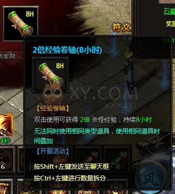 刺沙微端奖励