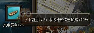 三国群雄传周瑜
