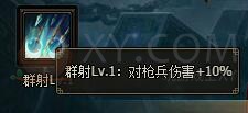 三国群雄传周瑜