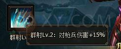 三国群雄传周瑜