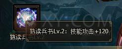 三国群雄传周瑜