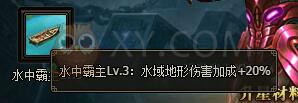 三国群雄传周瑜