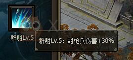 三国群雄传周瑜