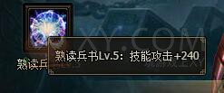 三国群雄传周瑜