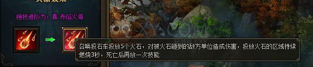 三国群雄传周瑜