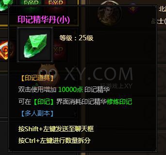 刺沙多人副本