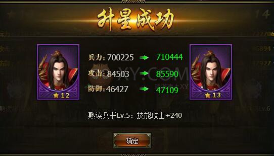 三国群雄传周瑜