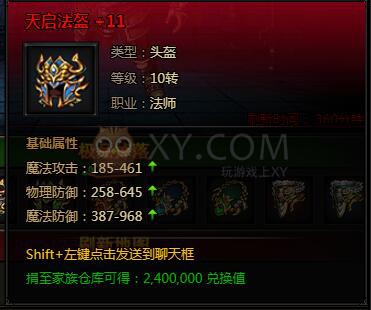 刺沙诺玛教主
