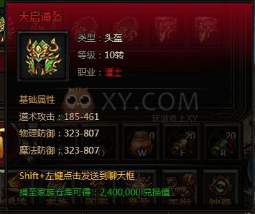 刺沙诺玛教主