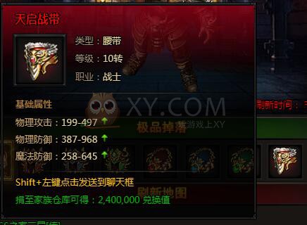 刺沙诺玛教主