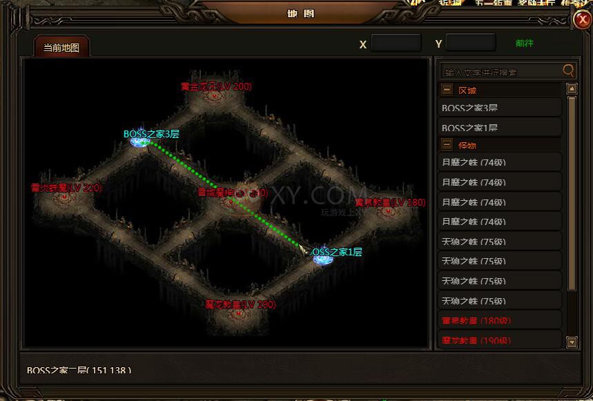 刺沙诺玛教主