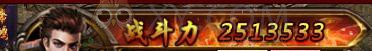 刺沙诺玛教主