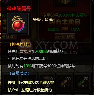 刺沙五一钜惠