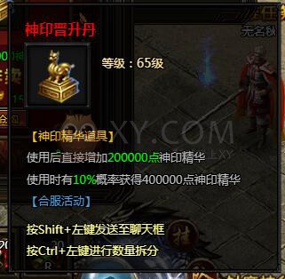 刺沙五一钜惠