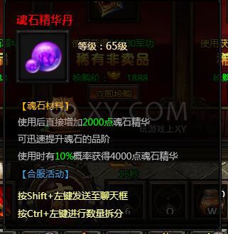 刺沙五一钜惠