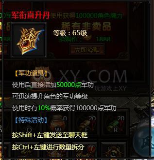 刺沙五一钜惠