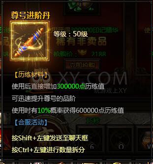 刺沙五一钜惠