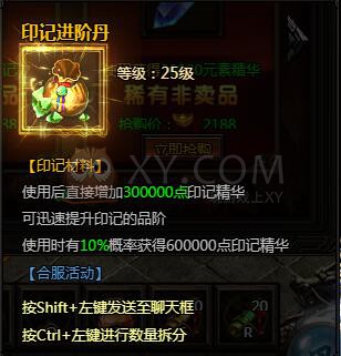 刺沙五一钜惠