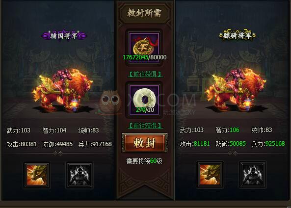三国群雄传周瑜