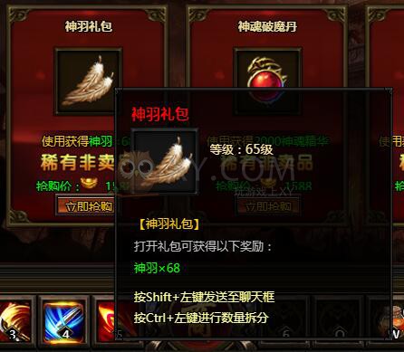 刺沙限时抢购