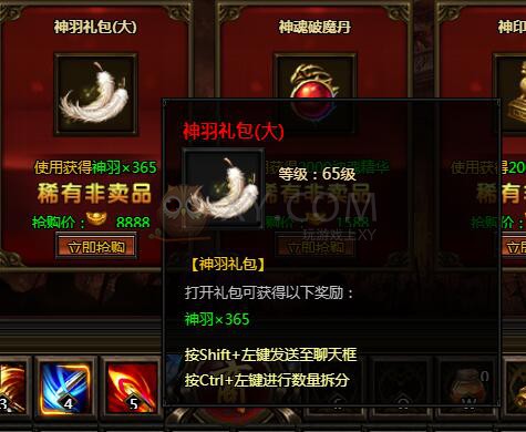 刺沙限时抢购