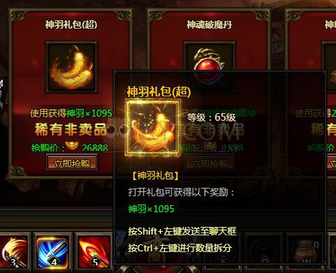 刺沙限时抢购