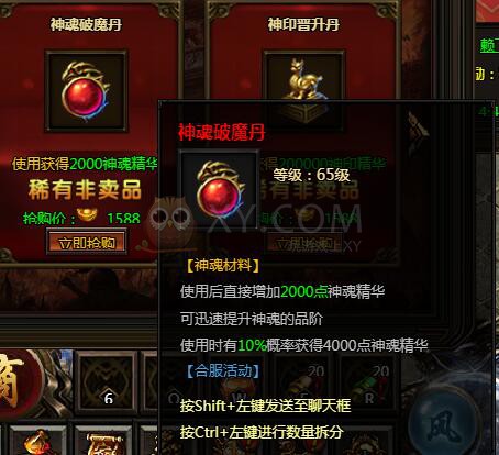刺沙限时抢购