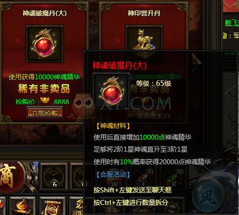 刺沙限时抢购