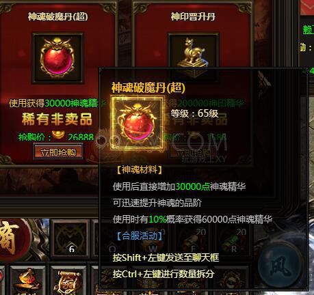 刺沙限时抢购