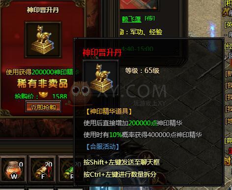 刺沙限时抢购