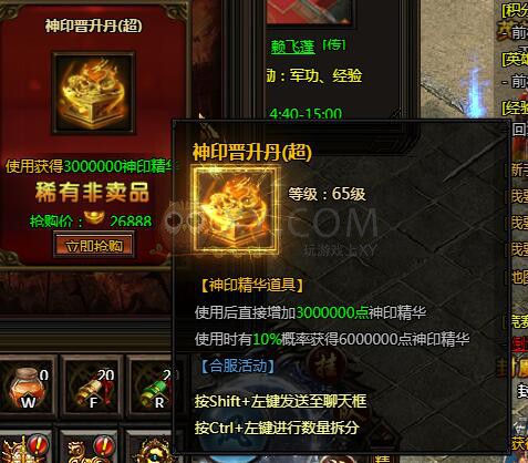 刺沙限时抢购