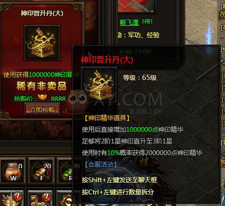 刺沙限时抢购