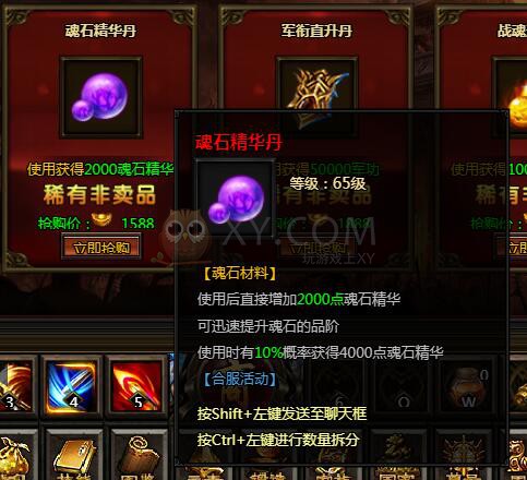 刺沙限时抢购