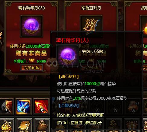 刺沙限时抢购