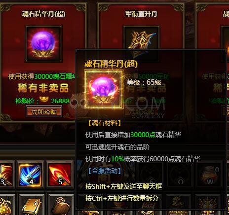 刺沙限时抢购