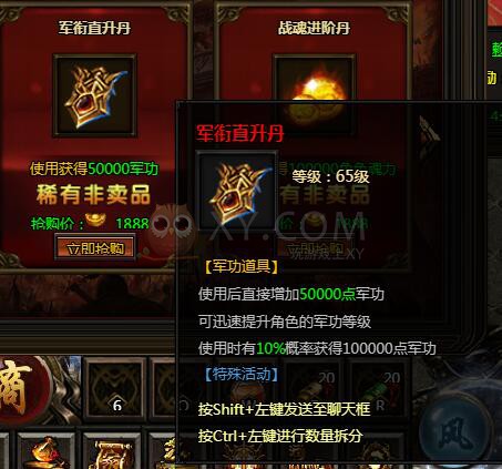 刺沙限时抢购