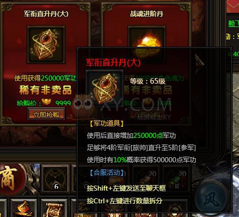 刺沙限时抢购