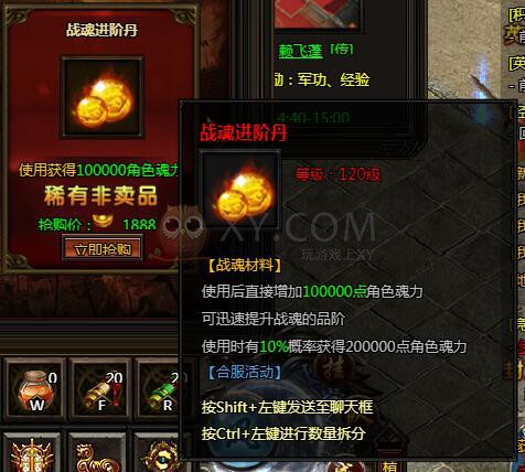 刺沙限时抢购