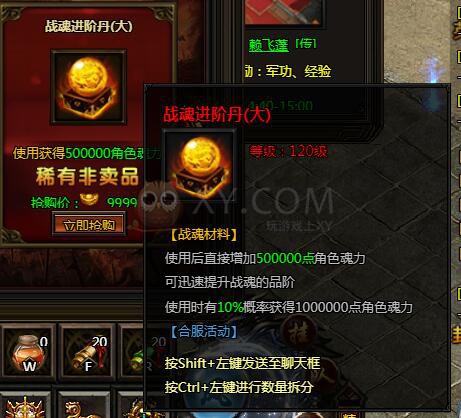 刺沙限时抢购