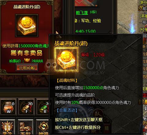刺沙限时抢购