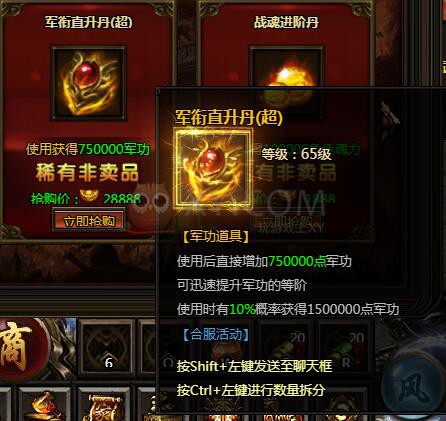 刺沙限时抢购