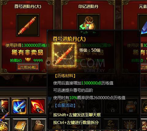 刺沙限时抢购
