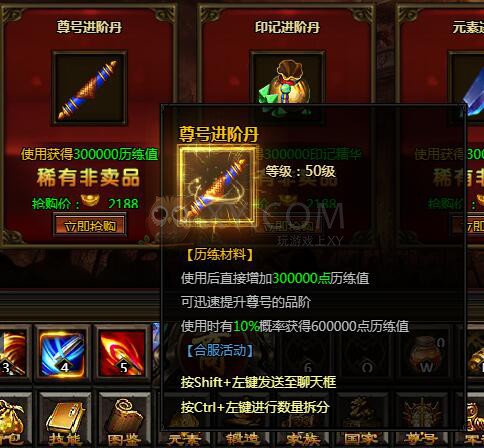 刺沙限时抢购
