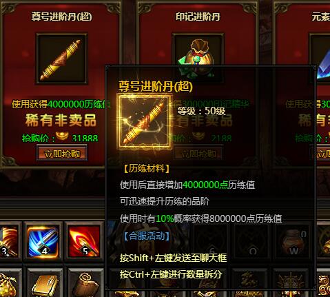 刺沙限时抢购